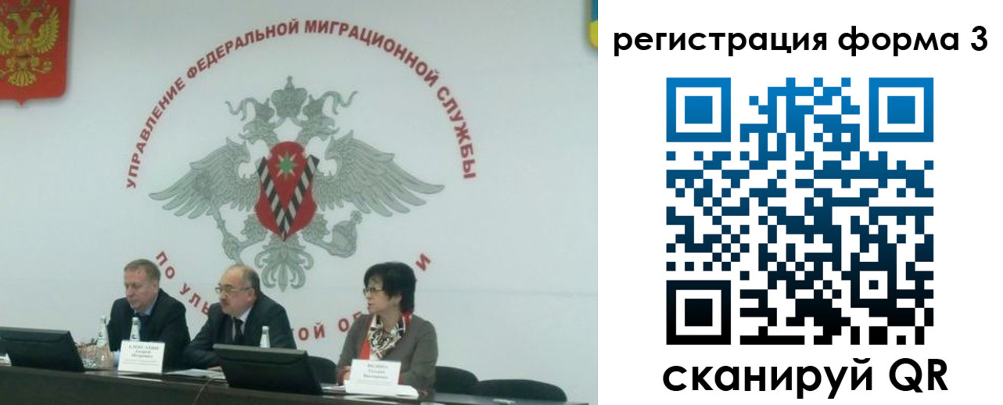 прописка для кредита в Нерчинске