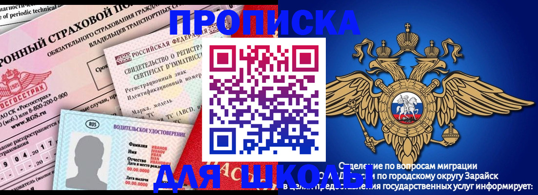 где прописаться в Нерчинске