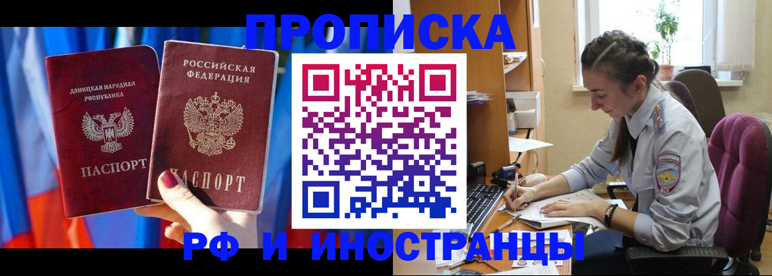 найти адрес прописки в Нерчинске